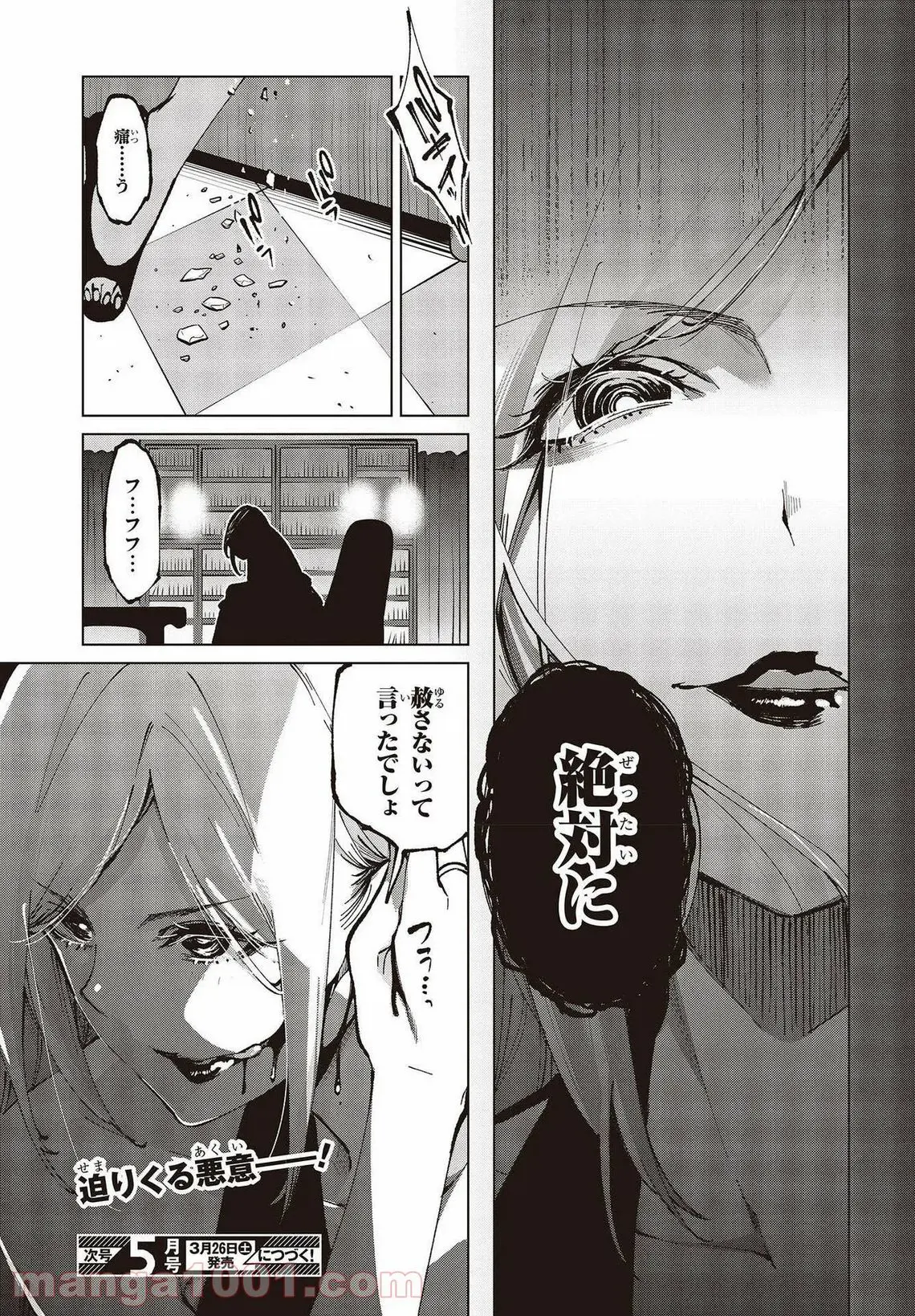 47