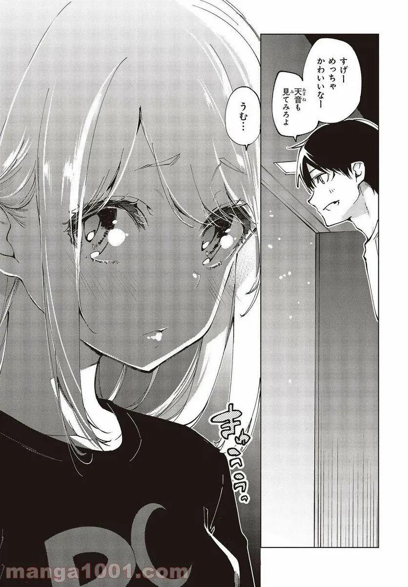 17