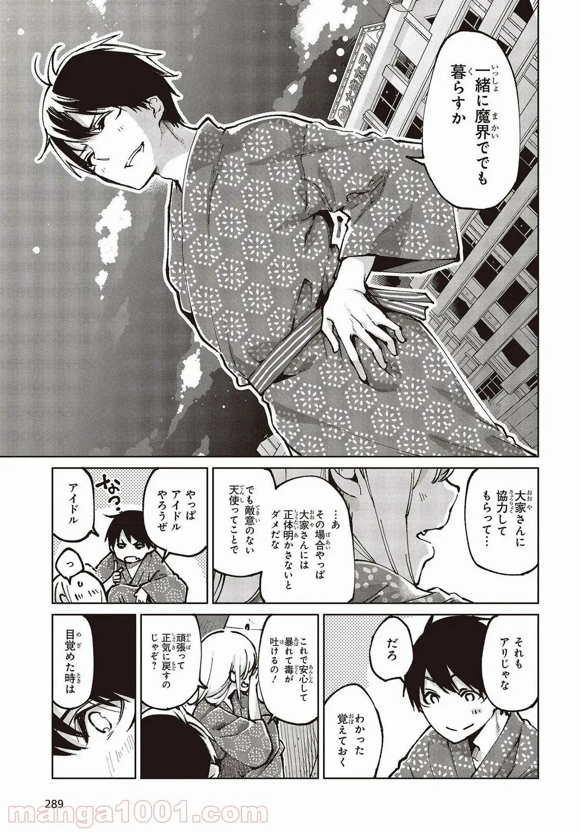 31