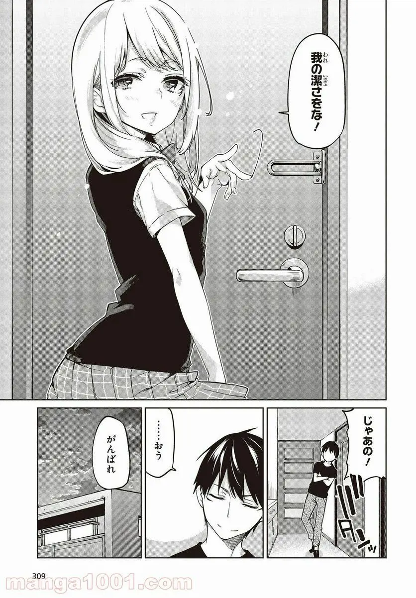 23