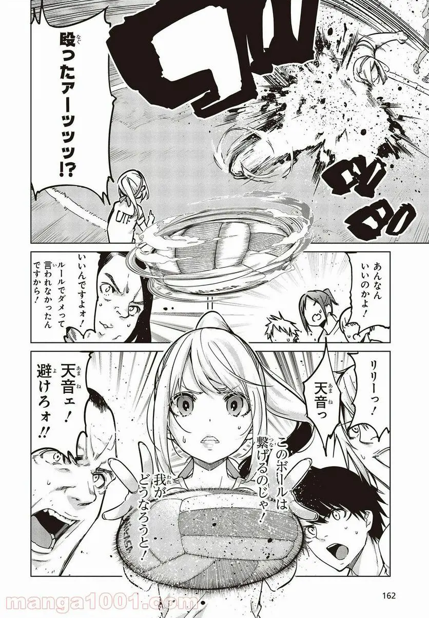 24