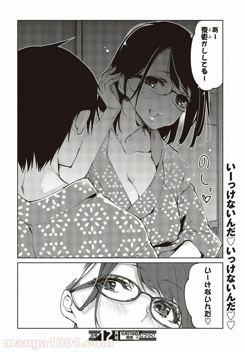 32