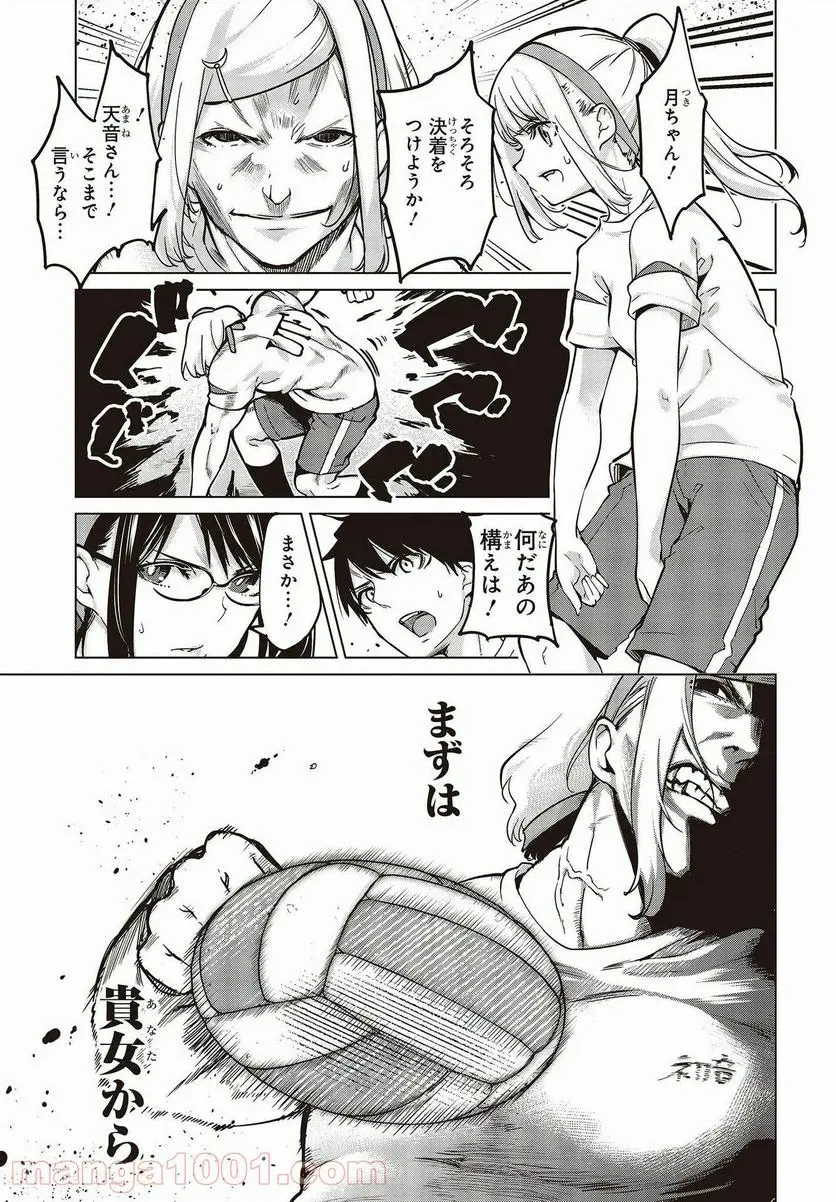 23