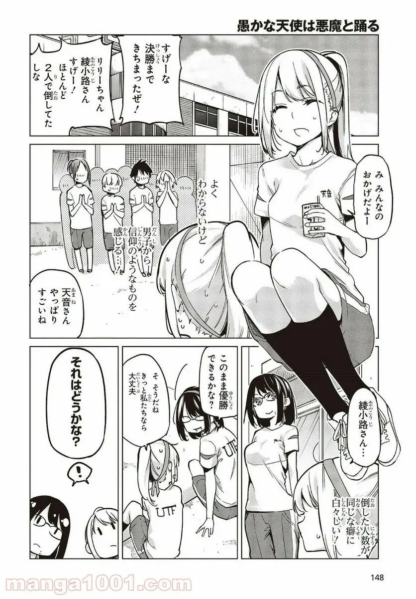 26