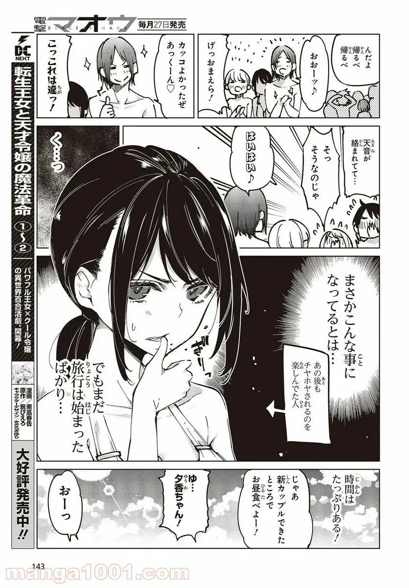 29