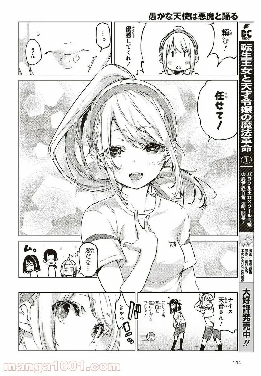 22