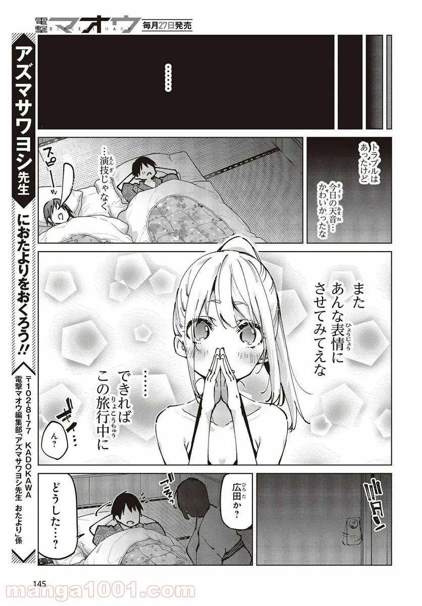 31