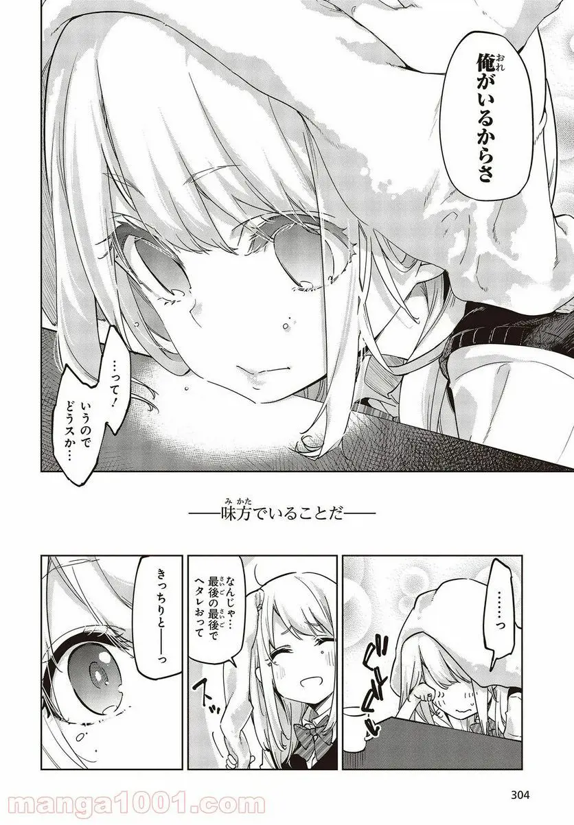 18
