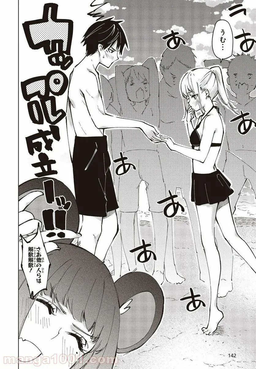 28