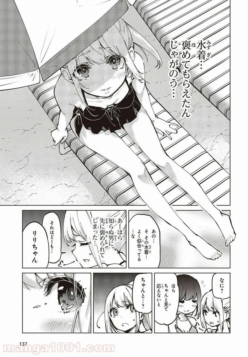 23