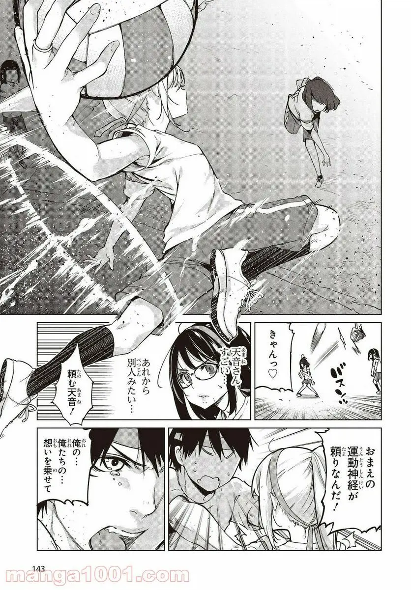 21