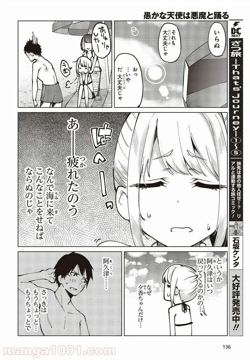 22