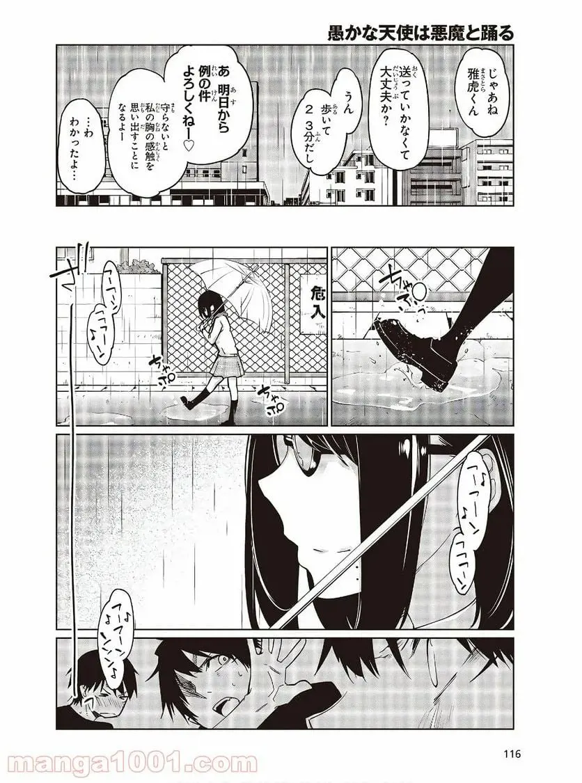 21