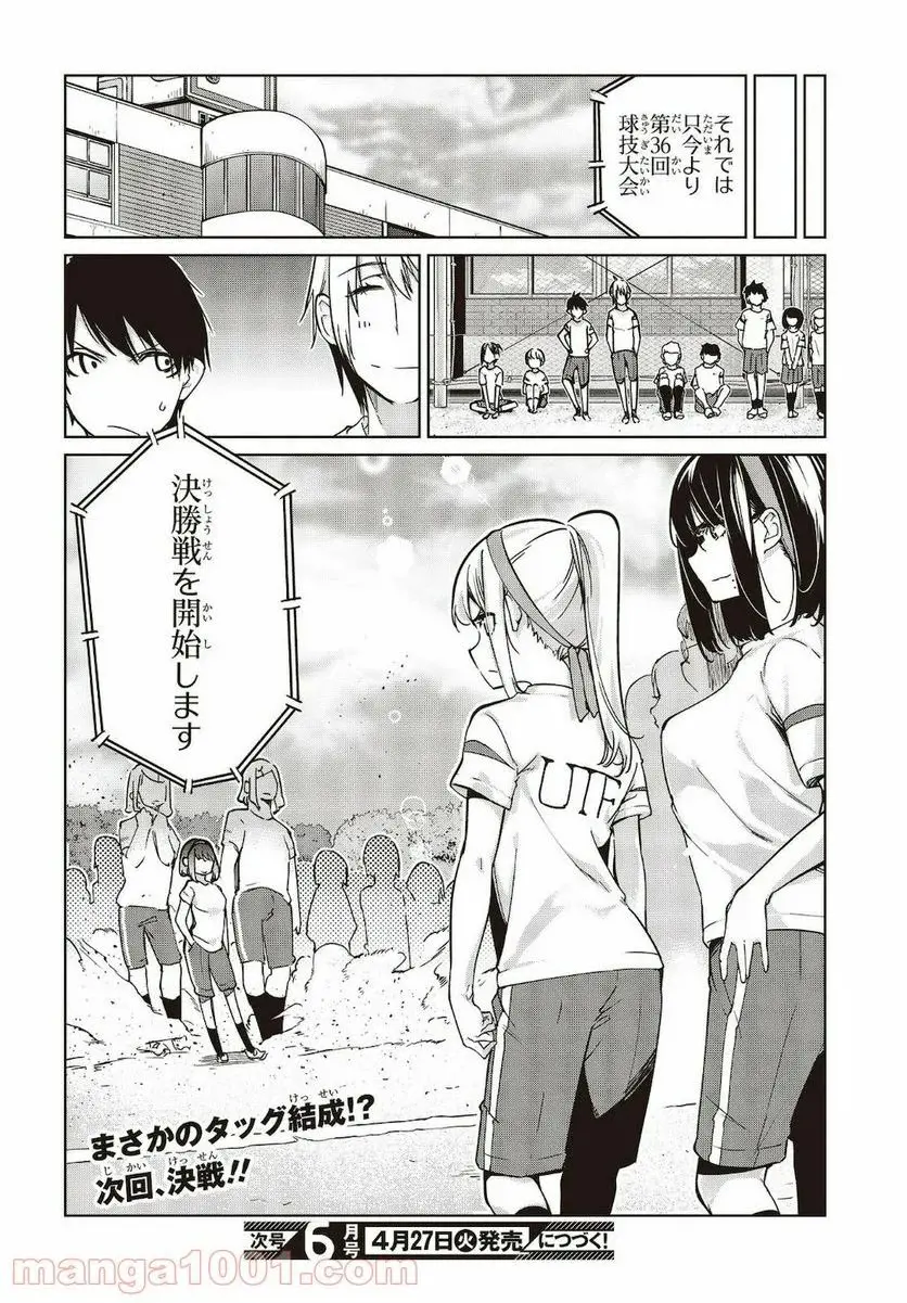 32