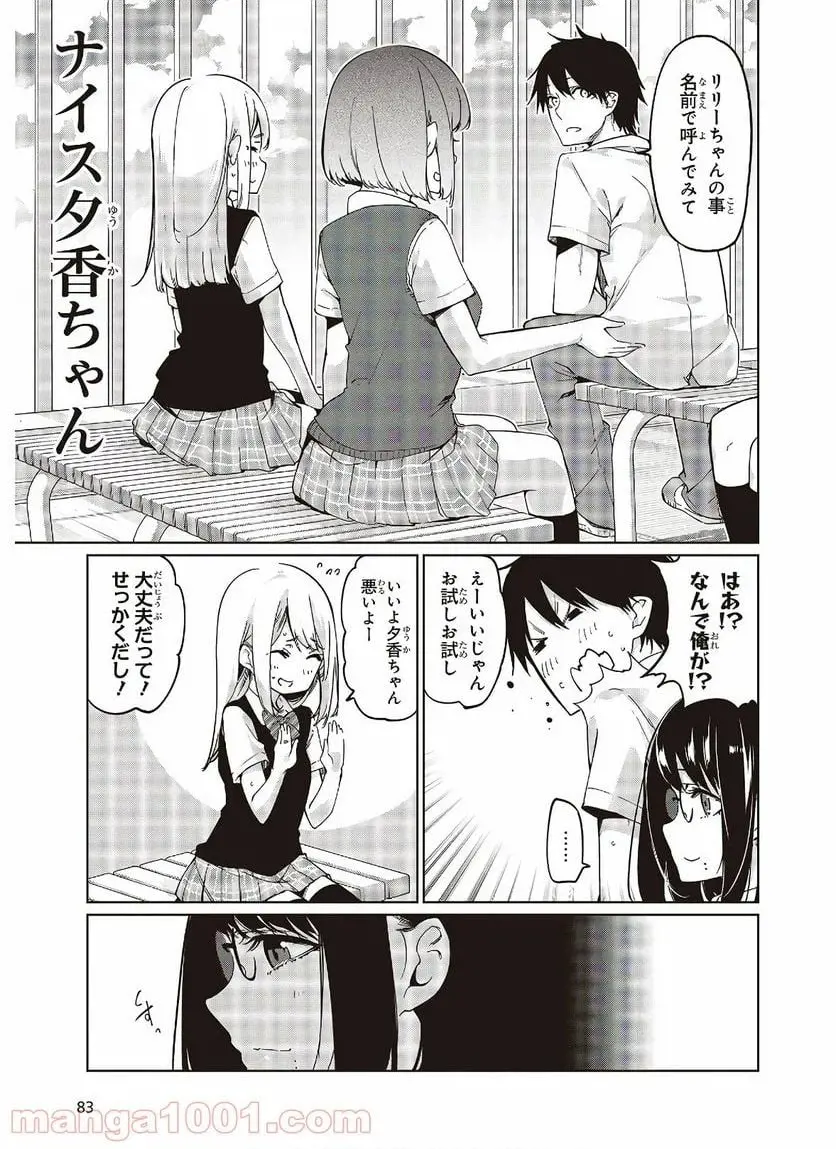 19