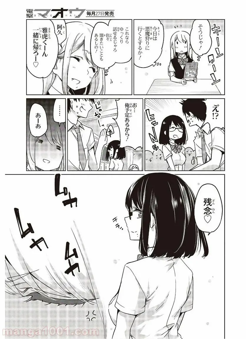 23