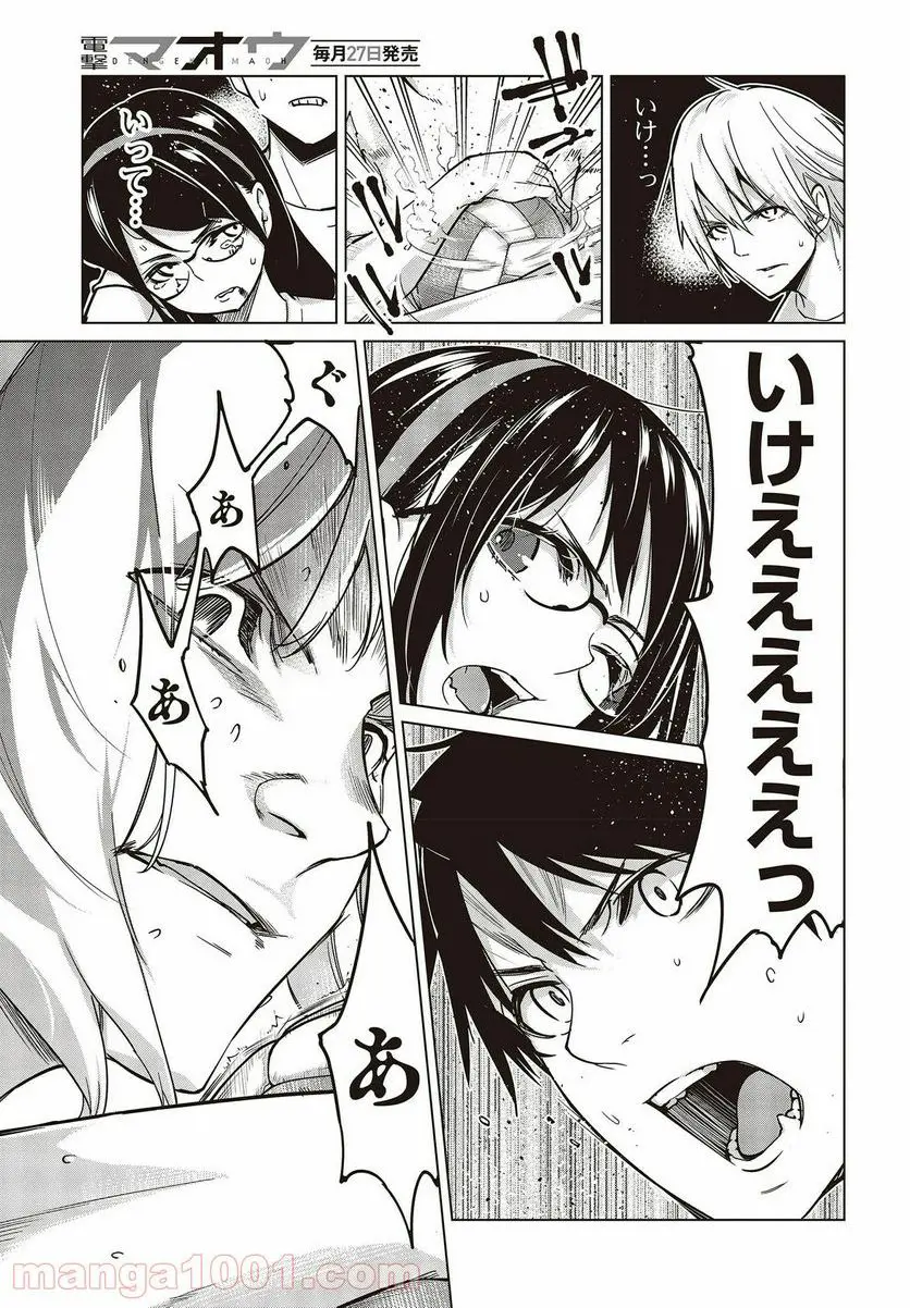 33