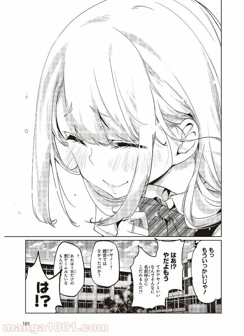 37