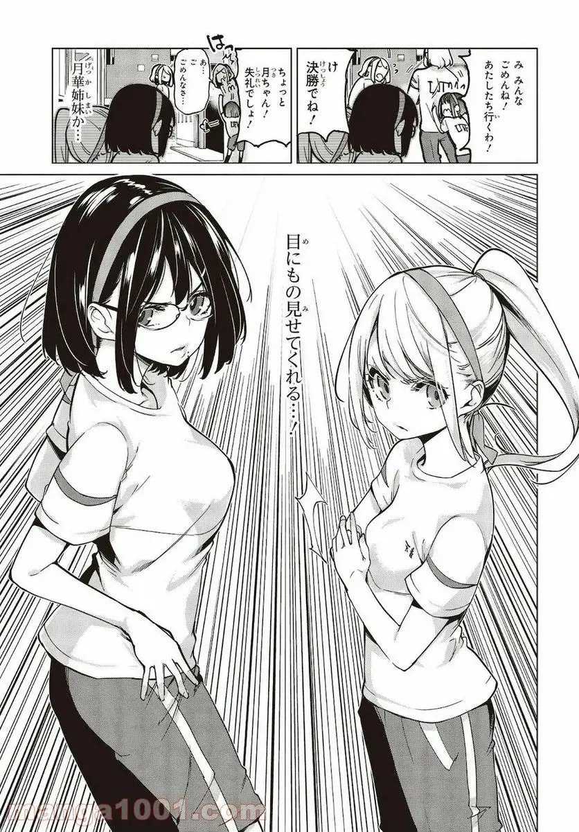 31