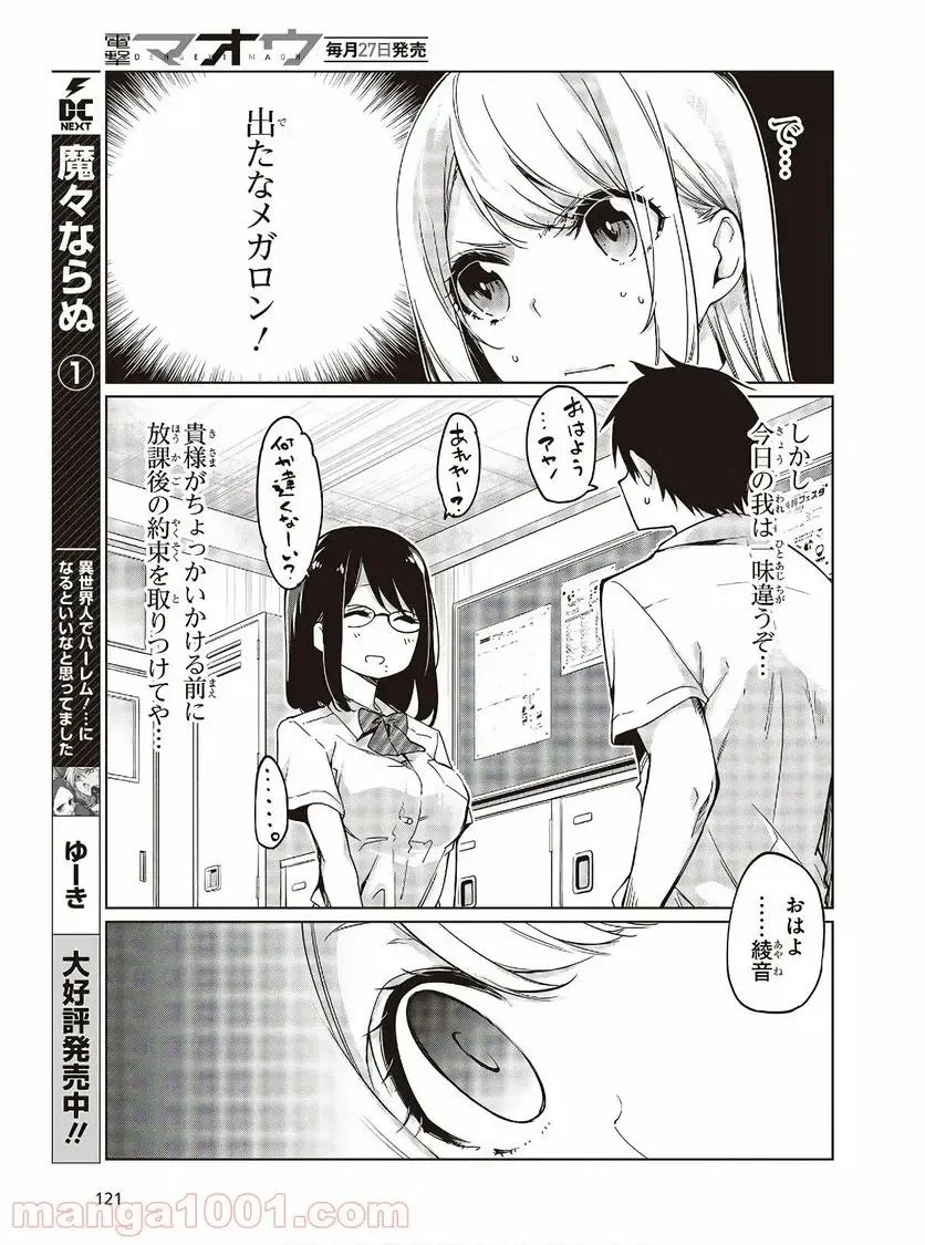 26