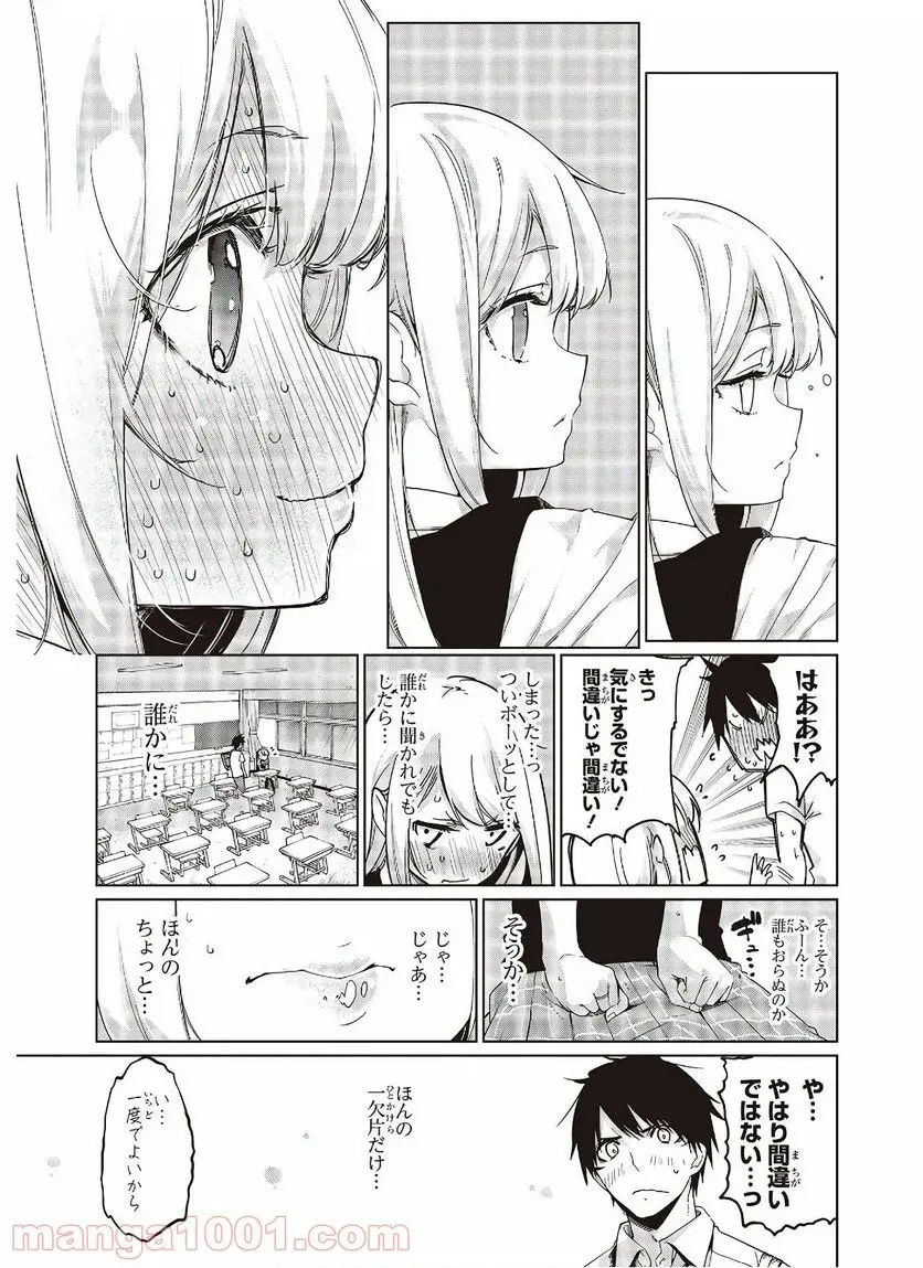 29