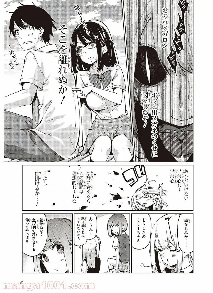 17