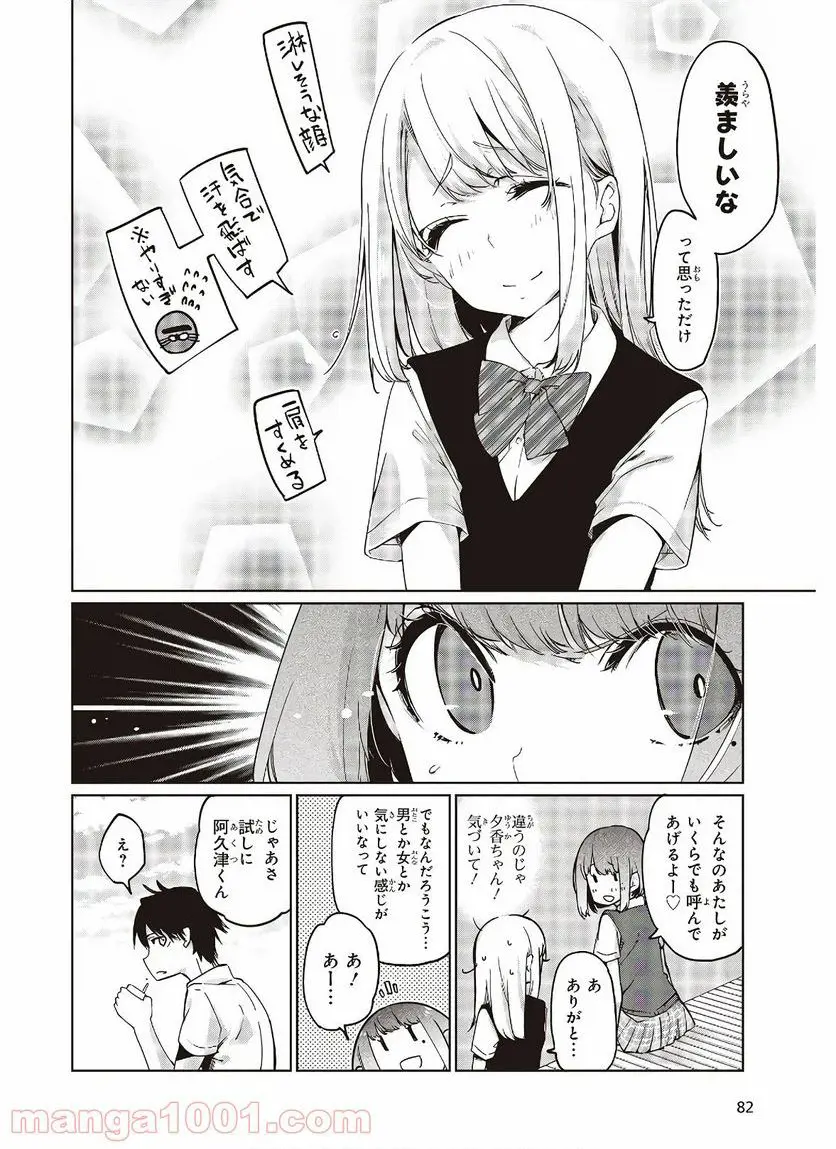 18