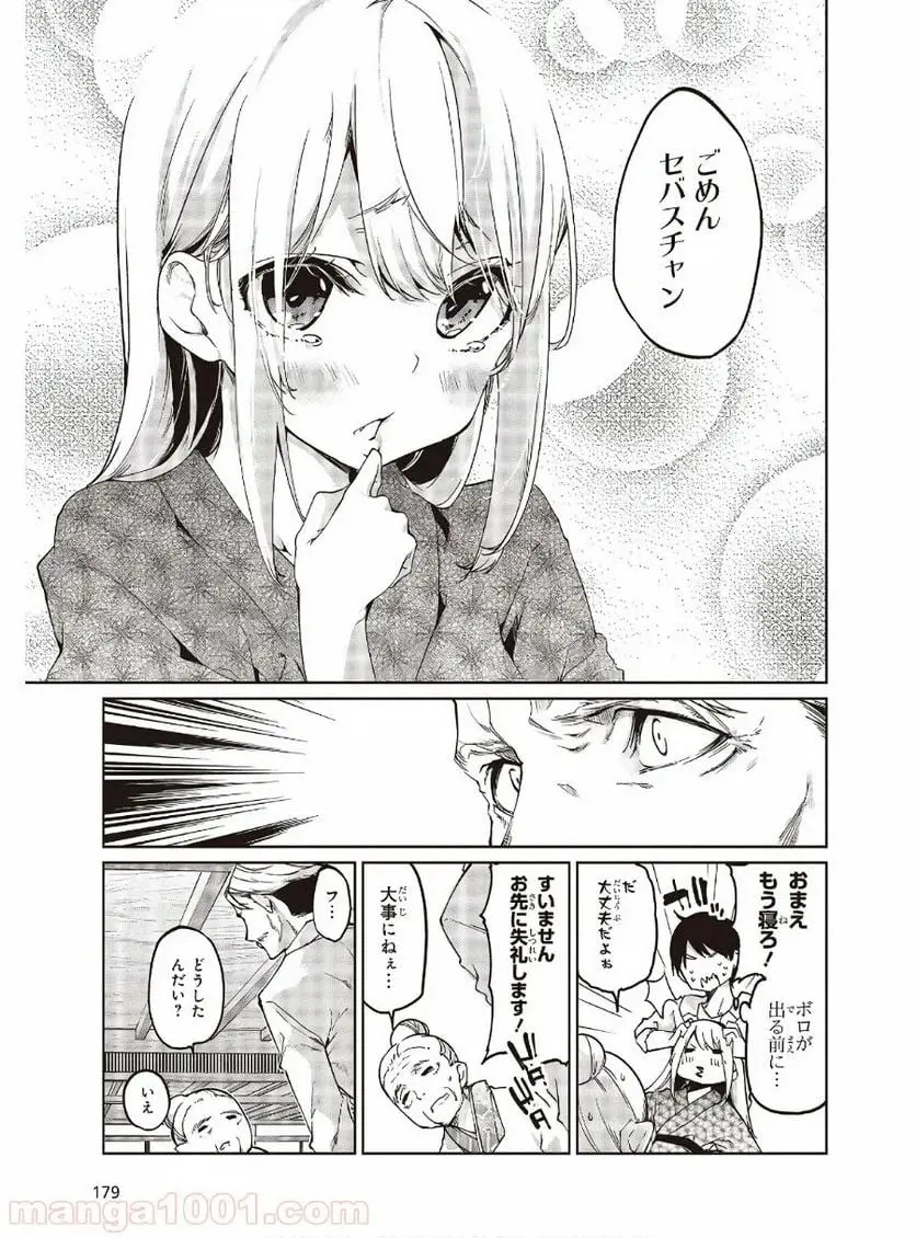 11