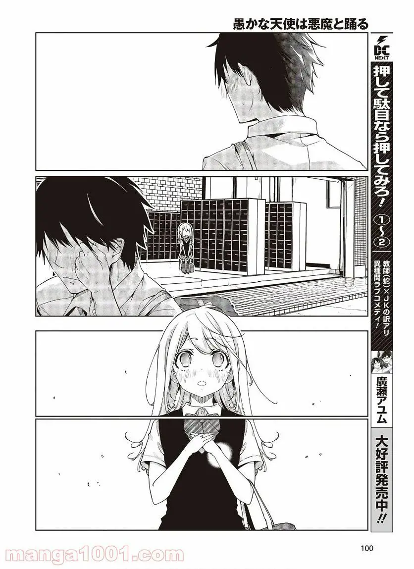 36
