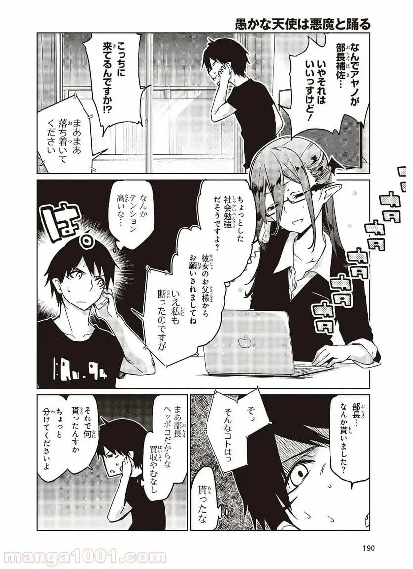 26