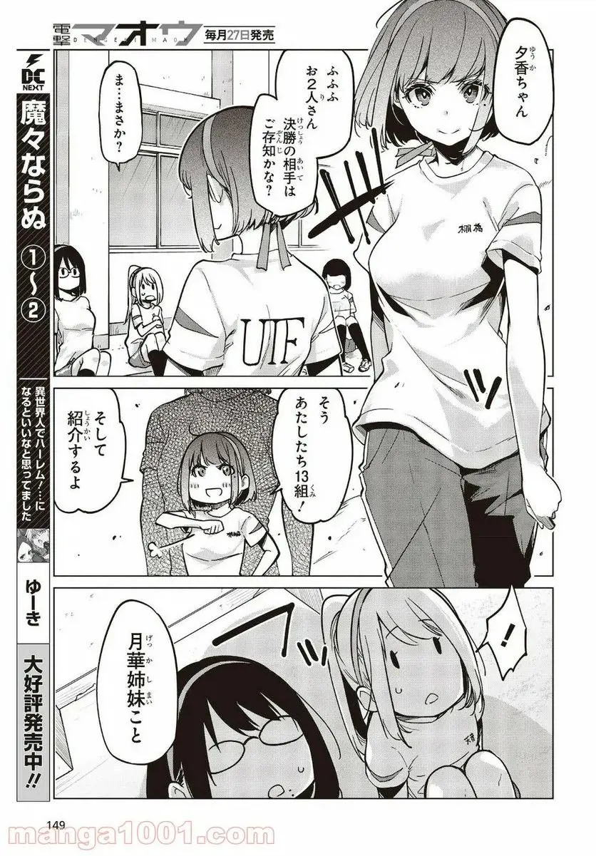 27
