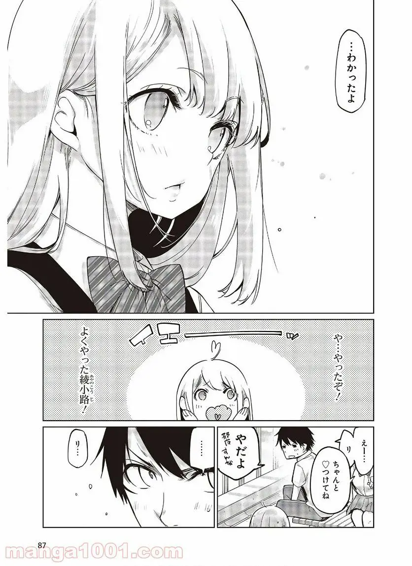 23