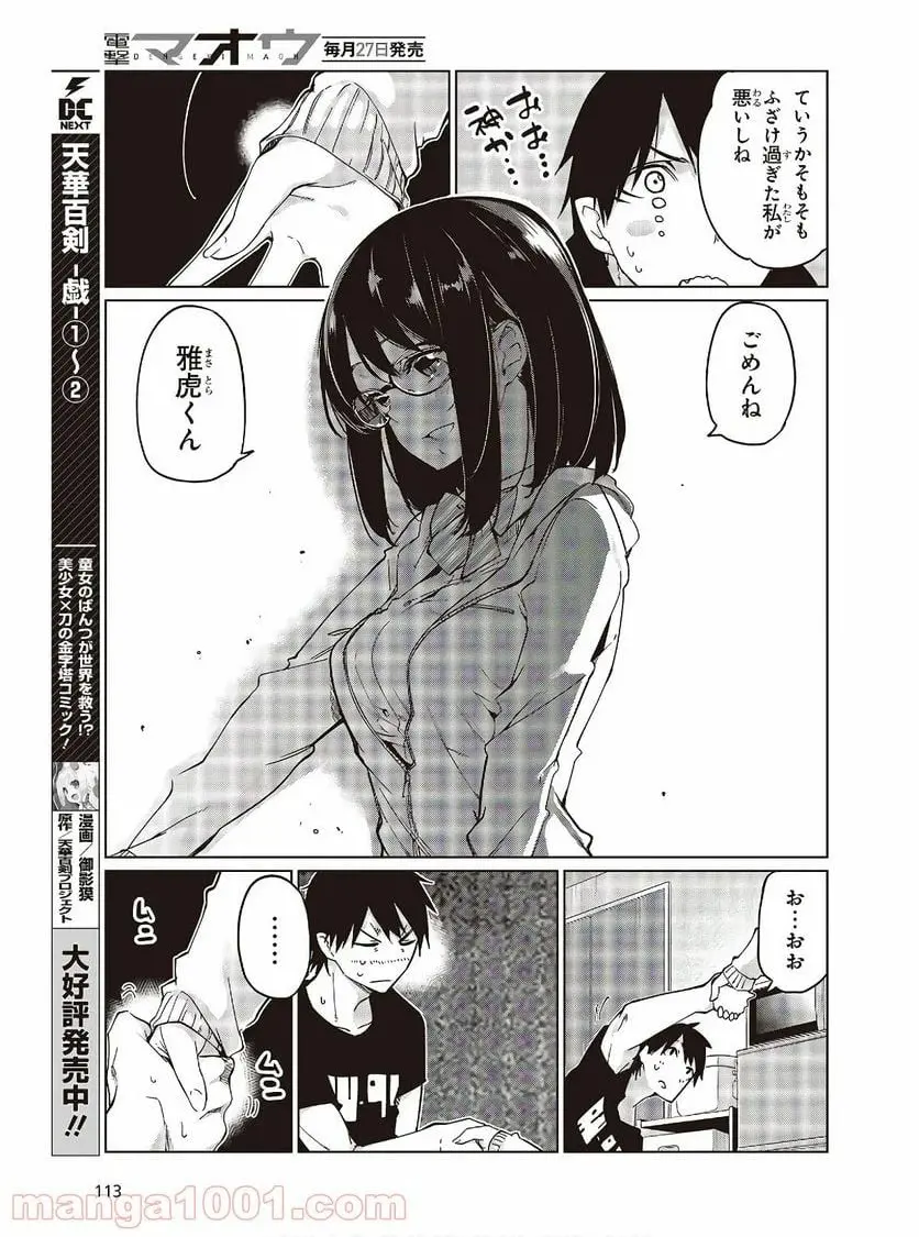 18