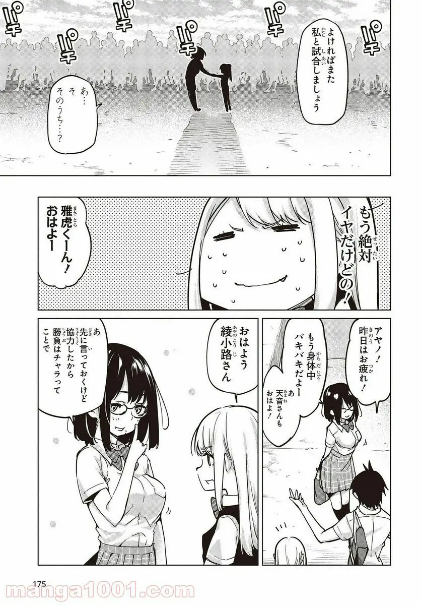 37