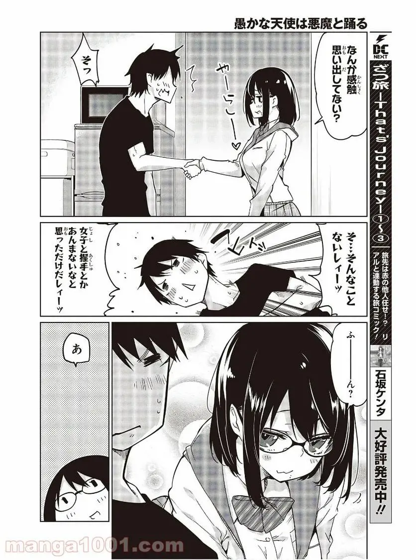 19