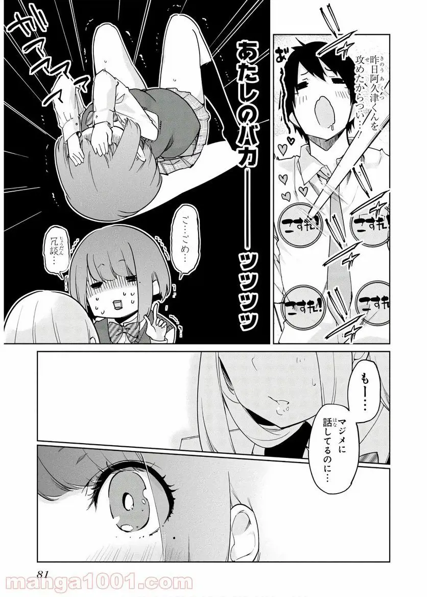 17