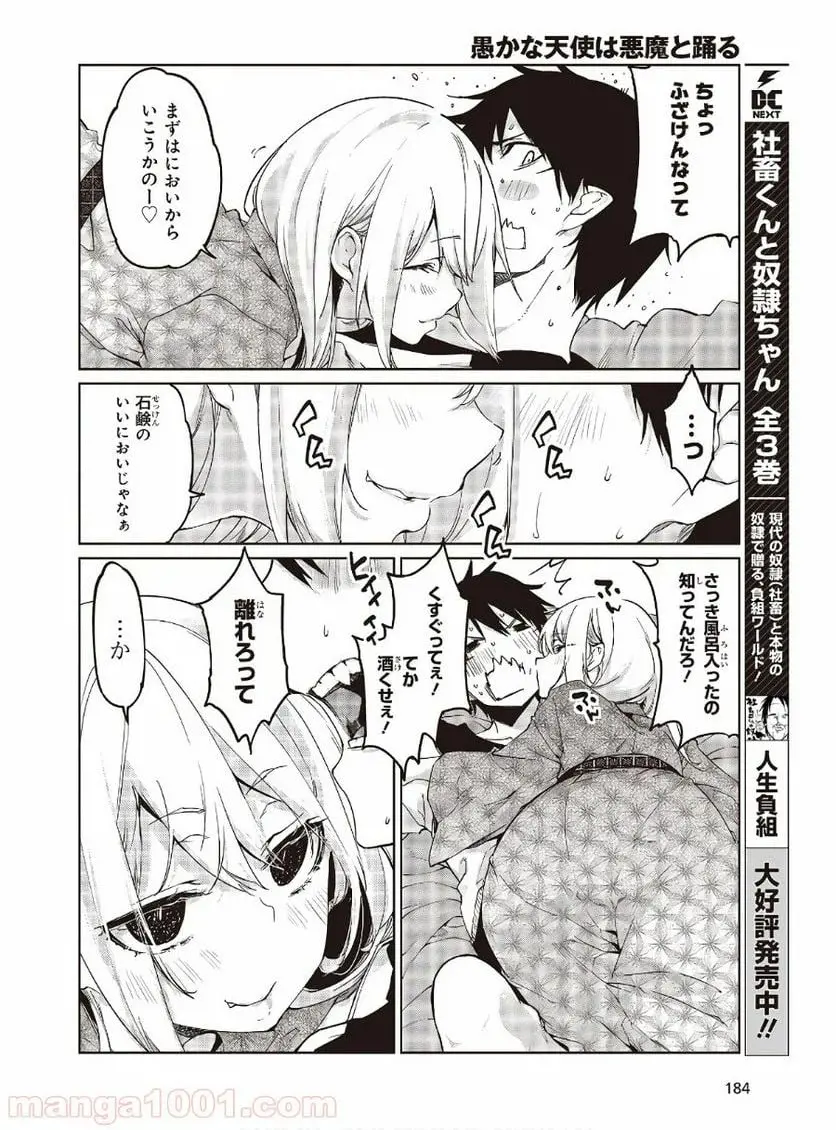 16