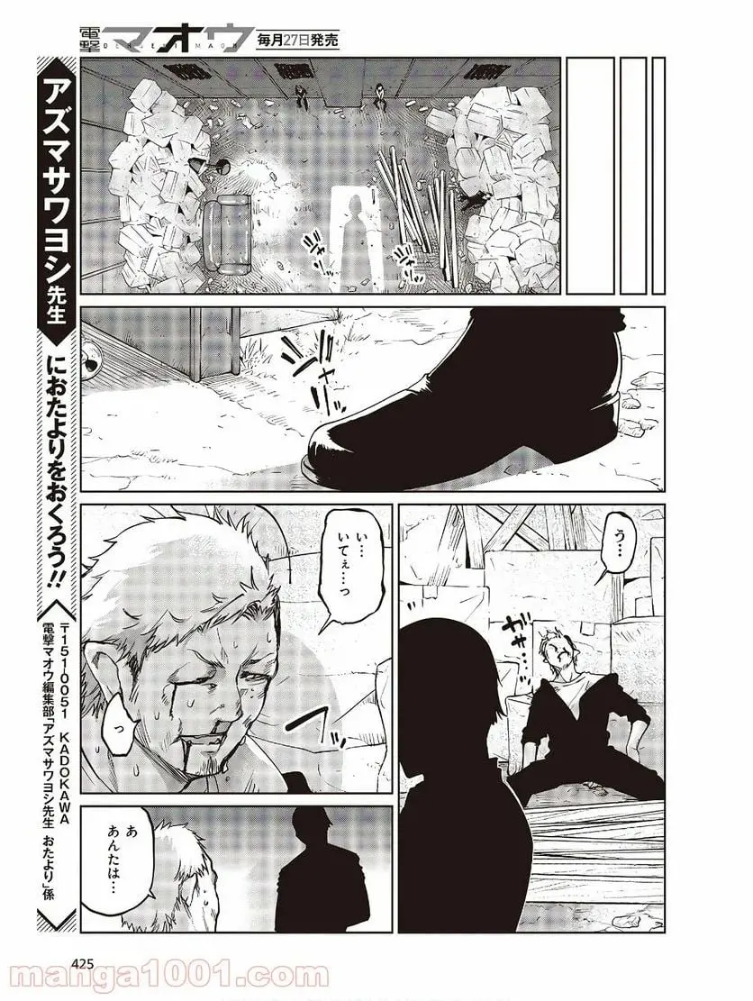 39