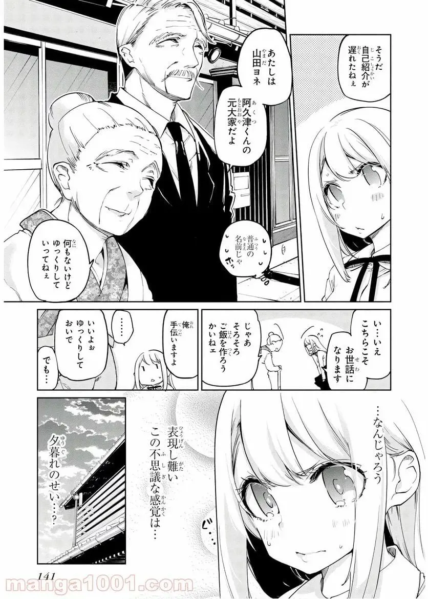 17