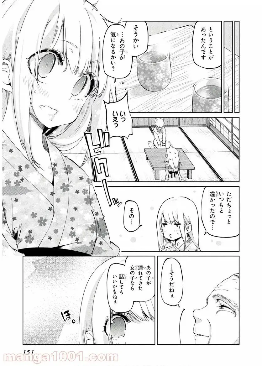 27