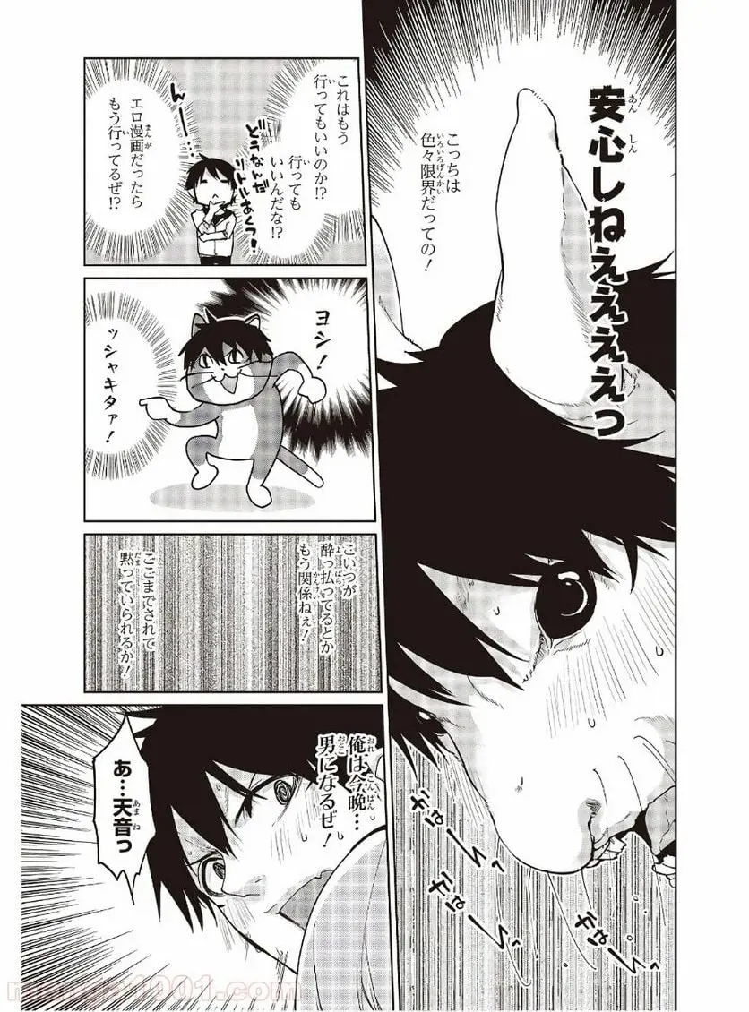 25