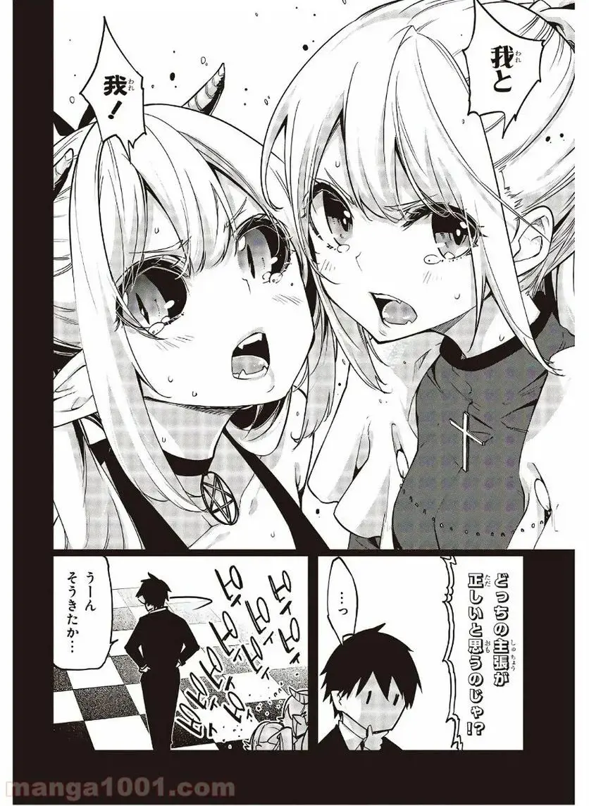 20