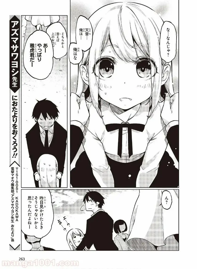 23