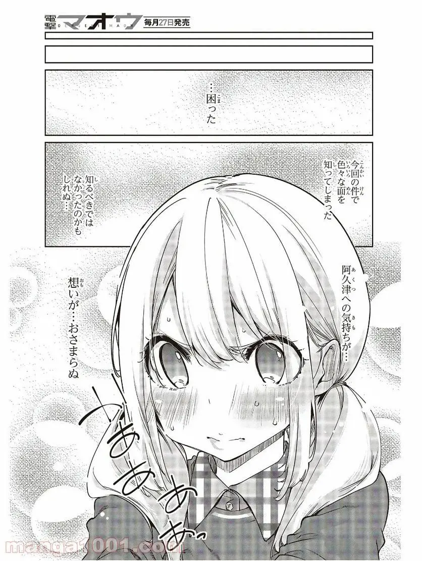 35