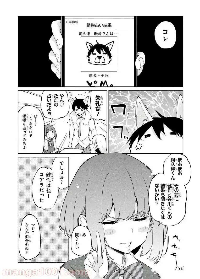 31