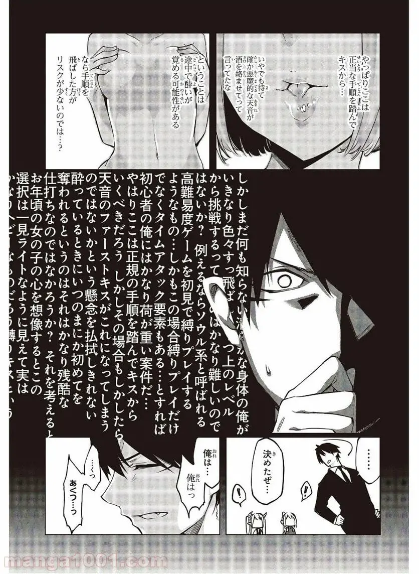 21