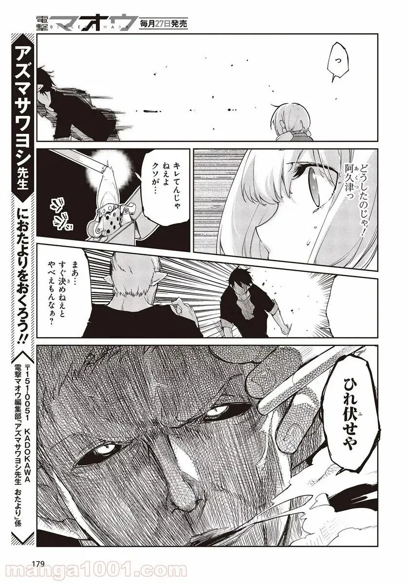 31