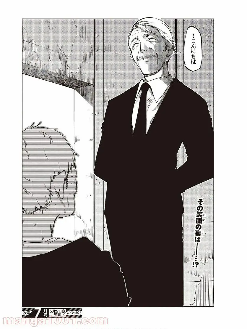 40