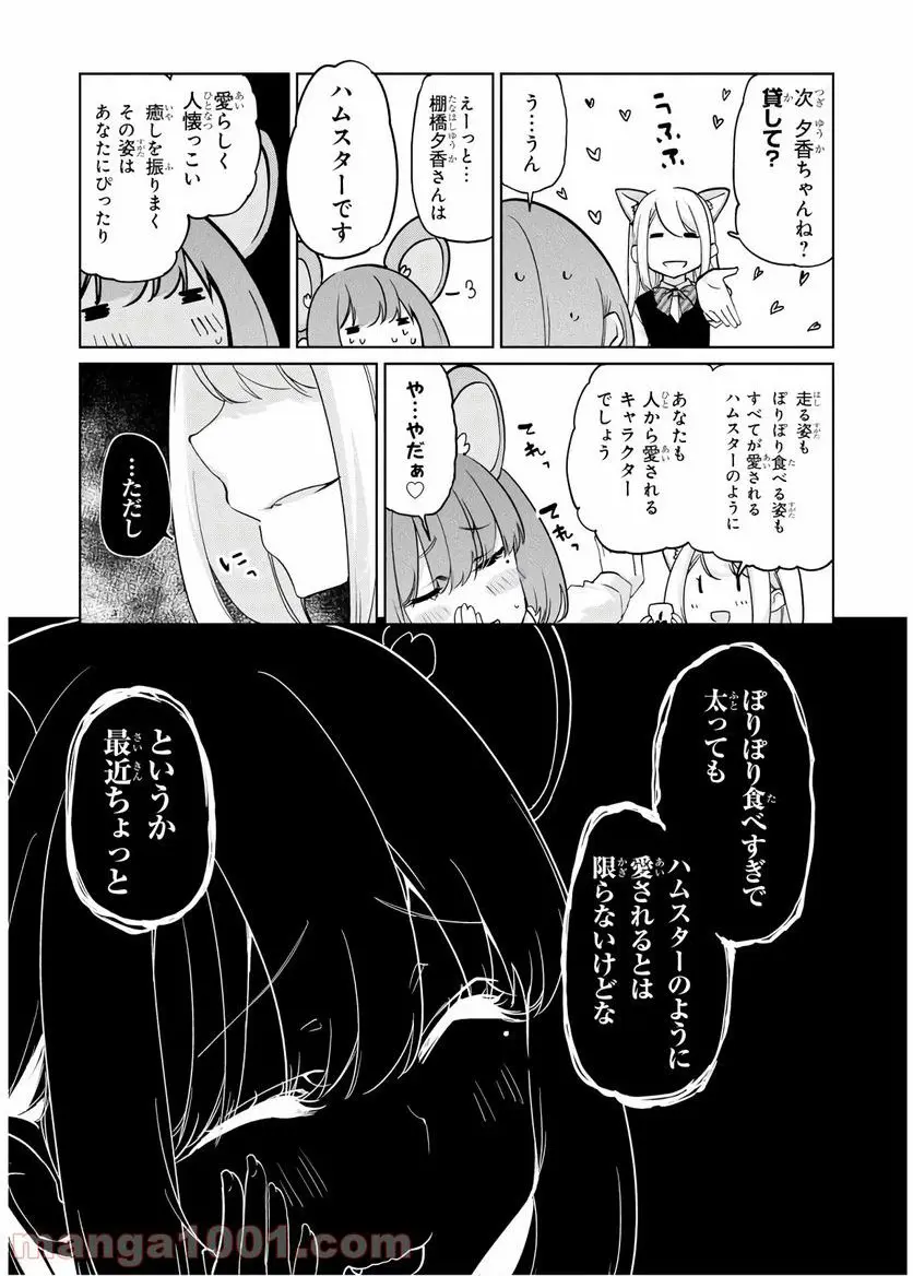 34
