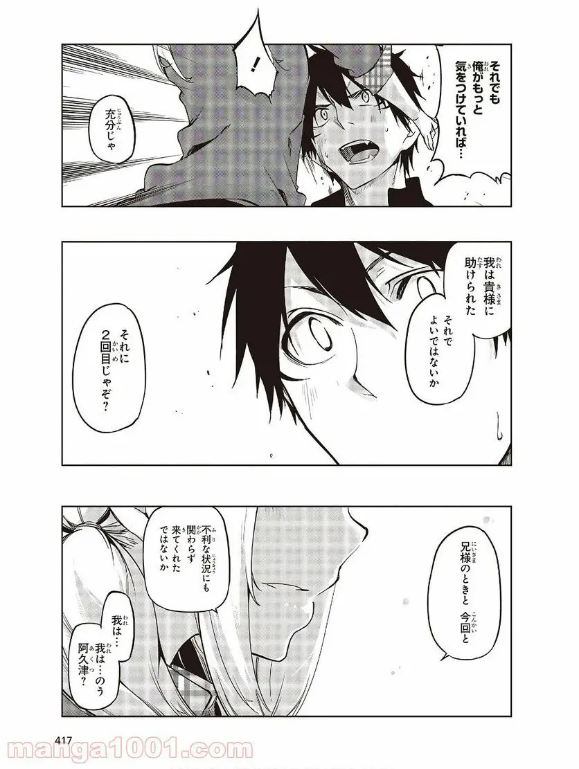 31